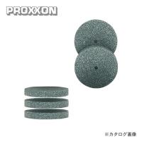 プロクソン PROXXON ディスク砥石 5枚 (GC) No.26304 | KanamonoYaSan KYS