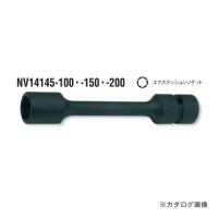 コーケン ko-ken 1/2"(12.7mm) NV14145.100-16mm 防振インパクトエクステンションソケット 全長100mm | KanamonoYaSan KYS