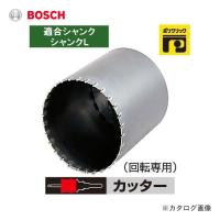 ボッシュ BOSCH ALCコア (カッター単品) 85mmφ PAL-085C | KanamonoYaSan KYS