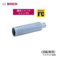 ボッシュ BOSCH マルチダイヤコア (カッター単品) 32mmφ PMD-032C | KanamonoYaSan KYS