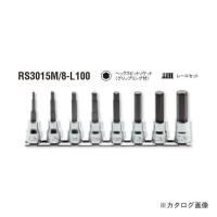 コーケン ko-ken  3/8"(9.5mm) RS3015M/8-L100 ヘックスビットソケットレールセット(グリップリング付) | KanamonoYaSan KYS