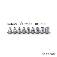 コーケン ko-ken 3/8"(9.5mm) RS3425/9 トルクスソケット | KanamonoYaSan KYS