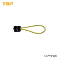 トップ工業 TOP 工具接続コード 50mm 黄 SFC-CSY | KanamonoYaSan KYS