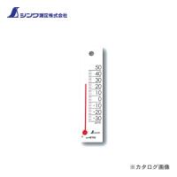 シンワ測定 温度計 プチサーモ スクエア たて12cm ホワイト 48705 | KanamonoYaSan KYS