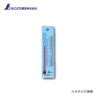 シンワ測定 温度計 プチサーモ スクエア たて12cm ブルー 48707 | KanamonoYaSan KYS