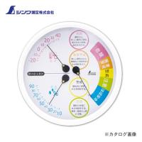 シンワ測定 温湿度計 F-3L 熱中症注意 丸型 15cm ホワイト 70505 | KanamonoYaSan KYS