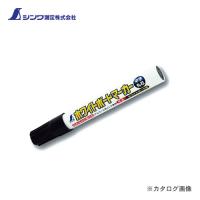 シンワ測定 ホワイトボードマーカー 黒 中字丸芯 78503 | KanamonoYaSan KYS
