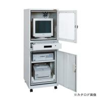 (送料別途)(直送品)サカエ SAKAE パソコンキャビネット SPC-2SGY2 | KanamonoYaSan KYS