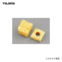 タジマツール Tajima パーフェクト 墨つぼ8つぼ綿セット SUM8-WAT | KanamonoYaSan KYS