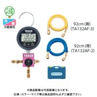 (空調市2024)TASCO タスコ TA123DH-1 R410A/R32デジタルシングルマニホールドキット (92cmチャージホース付) TA123DH-1 | KanamonoYaSan KYS