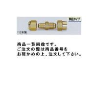 タスコ TASCO TA241G-2 異径フレアユニオン5/16X3/8 (3ケ入) | KanamonoYaSan KYS