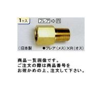 タスコ TASCO TA271CJ-22 圧力計用ジョイントフレアー (1/4XR1/4) | KanamonoYaSan KYS