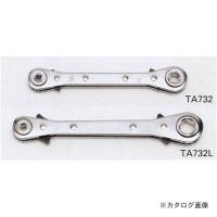 タスコ TASCO TA732 4サイズバルブキーレンチ | KanamonoYaSan KYS