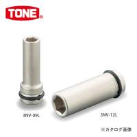 TONE トネ 9.5mm(3/8”) インパクト用ロングソケット 6mm 3NV-06L | KanamonoYaSan KYS