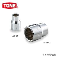 TONE トネ 12.7mm(1/2”) ソケット(12角) 30mm 4D-30 | KanamonoYaSan KYS