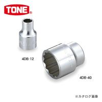 TONE トネ 12.7mm(1/2”) ソケット(12角) インチサイズ 4DB-10 | KanamonoYaSan KYS