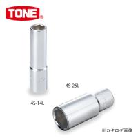 TONE トネ 12.7mm(1/2”) ディープソケット(6角) 25mm 4S-25L | KanamonoYaSan KYS