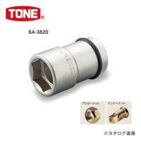 TONE トネ 25.4mm(1”) ホイルナットコンビソケット 8A-4119 | KanamonoYaSan KYS