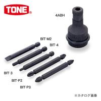 TONE トネ 12.7mm(1/2”) ドライバービット BIT-P2 | KanamonoYaSan KYS
