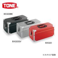 TONE トネ ツールケース マットブラック BX322BK | KanamonoYaSan KYS