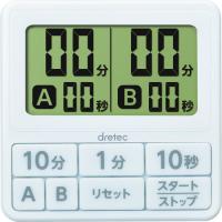 dretec ダブルタイマー ホワイト T-551WT | KanamonoYaSan KYS