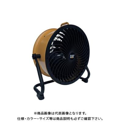 caterpillar（扇風機本体）｜扇風機｜冷暖房器具、空調家電 | 家電 の