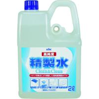 KYK 高純度精製水 クリーン&amp;クリーン 2L 02-101 | KanamonoYaSan KYS