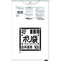 サニパック N-4445L白半透明 10枚 N-44-HCL | KanamonoYaSan KYS