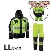 (納期約3-4週間)ブレイブレイン フルハーネス仕様 イエローブラック LLサイズ FS-1110FH YEBK LL 船橋 | KanamonoYaSan KYS