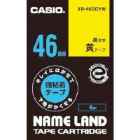 カシオ ネームランド用強粘着再剥離黒文字黄テープ46mm XR-46GCYW | KanamonoYaSan KYS
