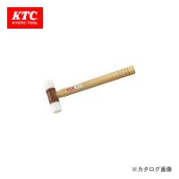 KTC プラスチックハンマ UD8-10 | KanamonoYaSan KYS
