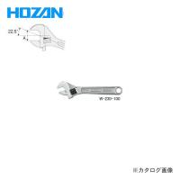 ホーザン HOZAN モンキーレンチ 全長110mm W-230-100 | KanamonoYaSan KYS