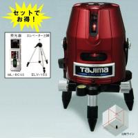 タジマツール Tajima レーザー墨出し器 (縦・横・大矩)受光器・三脚セット ZERO-KYSET | KanamonoYaSan KYS