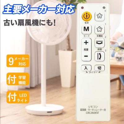 ダイソン AM05 リモコン（Dyson／扇風機）｜冷暖房器具、空調家電