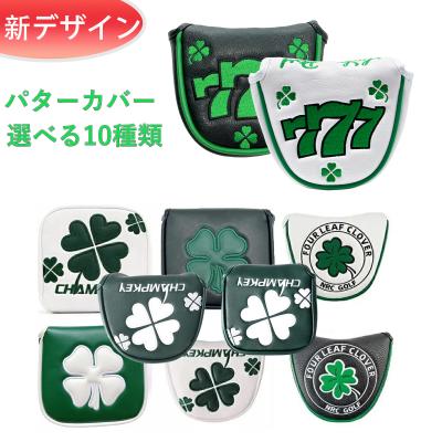ラッキークローバー ゴルフ（ヘッドカバー）｜ゴルフ | スポーツ の