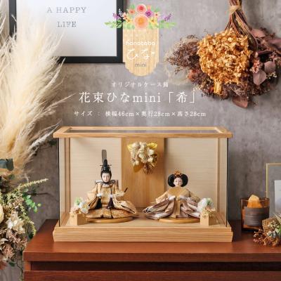 久宝堂　雛人形　親王飾り 人形と結納 久宝堂Yahoo!店 - ケース飾 雛人形｜Yahoo!ショッピング