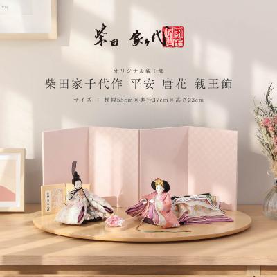 人形と結納 久宝堂Yahoo!店 - 親王飾・平飾り雛人形｜Yahoo!ショッピング
