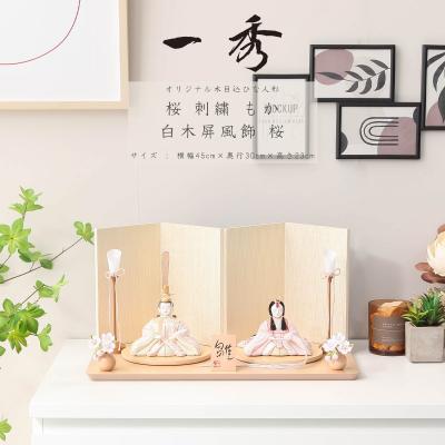 人形と結納 久宝堂Yahoo!店 - 木村一秀｜Yahoo!ショッピング