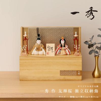 人形と結納 久宝堂Yahoo!店 - 木村一秀｜Yahoo!ショッピング