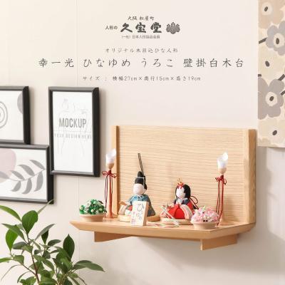 雛人形壁掛け額オルゴール付