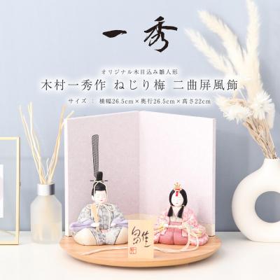 屏風（雛人形）｜記念、行事用品 | ベビー、キッズ、マタニティ の