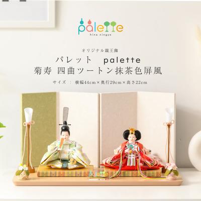 久宝堂　雛人形　親王飾り 久宝堂雛人形親王飾り