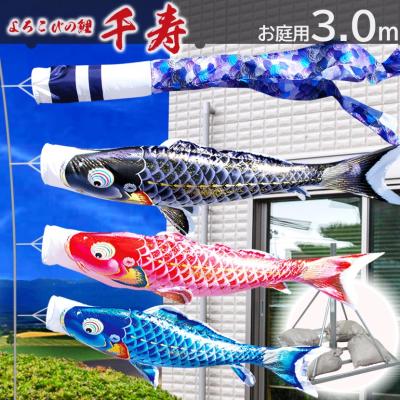 五月人形　鯉のぼり2.0かなめ鯉セット 人形と結納 久宝堂Yahoo!店 - 五月人形｜Yahoo!ショッピング