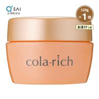 キューサイ コラリッチEX プレミアムリフトジェル ビッグサイズ 120g おまけつき | キューサイ青汁関東センター