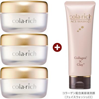 コラリッチEX（セット/単品：セット）のおすすめ人気商品一覧 通販