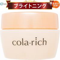 コラリッチ EX ブライトニングリフトジェル 120g ビッグサイズ おまけ付 キューサイ オールインワン スキンケア 化粧品 | キューサイ健康食品販売 株式会社