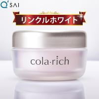 キューサイ コラリッチ リンクルホワイトジェル 55g 医薬部外品 おまけ付 | キューサイ健康食品販売 株式会社