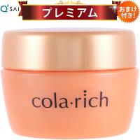 キューサイコラリッチ EXプレミアムリフトジェル ビッグサイズ 120g  オールインワン スキンケア おまけ付 | キューサイ健康食品販売 株式会社