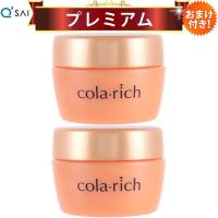 キューサイ コラリッチEX プレミアムリフトジェル 120g ビッグサイズ 2個まとめ買い オールインワン スキンケア おまけ付 | キューサイ健康食品販売 株式会社