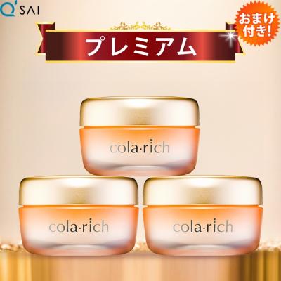 コラリッチex 最安値のおすすめ人気商品一覧 通販 - Yahoo!ショッピング